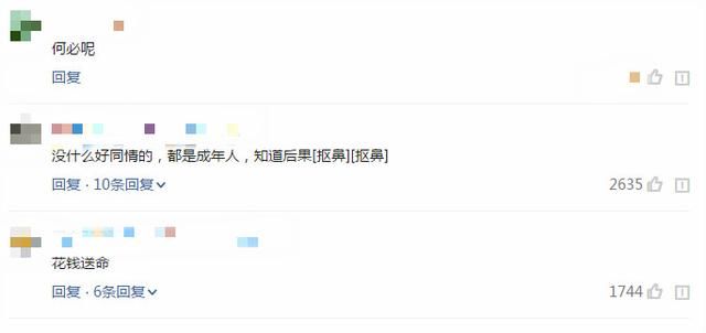 『 丈夫』生前酷爱穿皮草,丈夫要求讨回公道,香港三代富豪千金整容去世