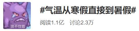  「测站气温」我以为我很期待夏天，当我走出房间后我就知道我错了...