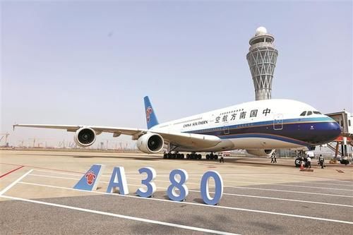  【巨无霸】“空中巨无霸”A380客机重返深圳