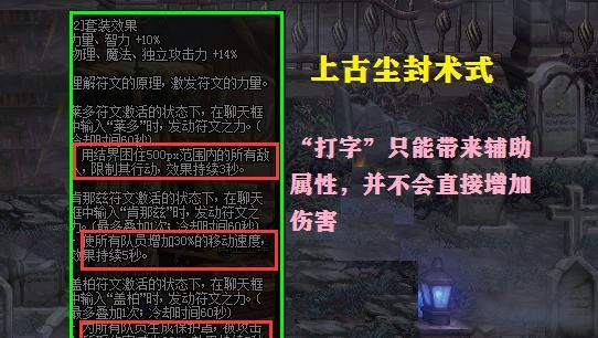  『DNF』DNF：红十模板下首饰选择，3套百级首饰横向对比，合适才是最好的