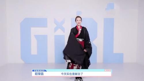  『好友』零食月花八万，与王思聪是好友，唐艺昕表妹程曼鑫被爆是真白富美