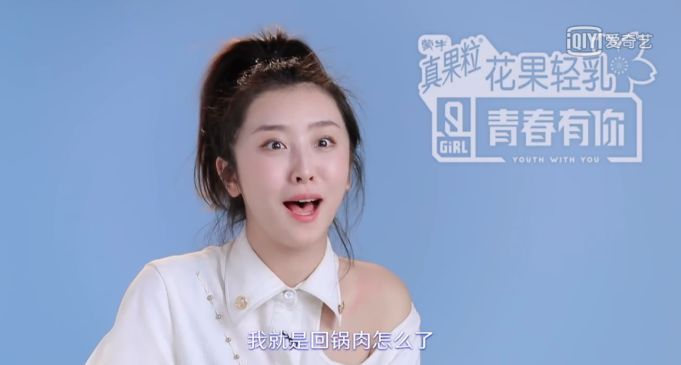  『模式化』大直男看女团选秀，我太难了