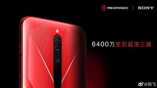  极致■关于努比亚红魔5G的四大预测：将游戏手机做到极致