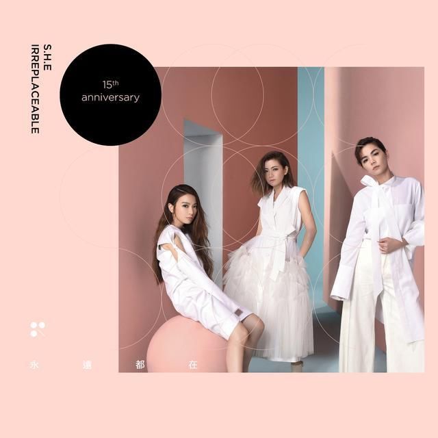 网传ella出走华研，SHE要解散!Hebe现身力破谣言还称要掐死她