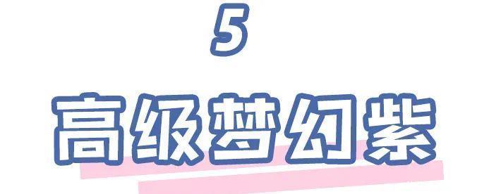  『春夏』忘掉“牛油果绿”！2020春夏这5种颜色很显白，你get了吗？