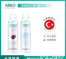 【露肉】夏日身体乳种草,露肉的季节,少了这几款怎么可以!