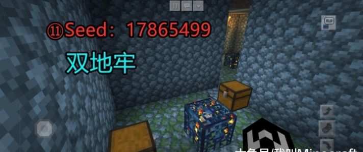 我的世界:你在mc见过最诡异的地图是哪个?11个值得你珍藏的神种