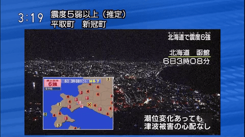 因地震停電的晚上 北海道卻被美炸天的星空刷了屏 雪花新闻