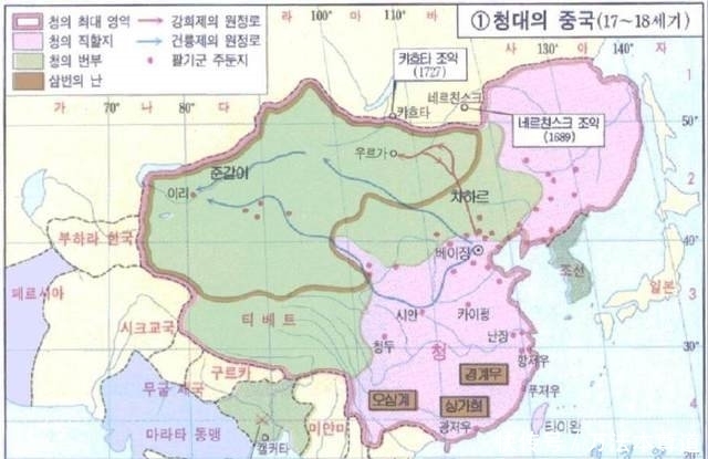 『历史』韩国课本上的中国历史地图,看看和我们的有什么不同