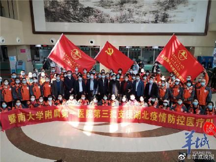  #出征#一袭白衣前仆后继赴湖北！广东第22批176名医护出征