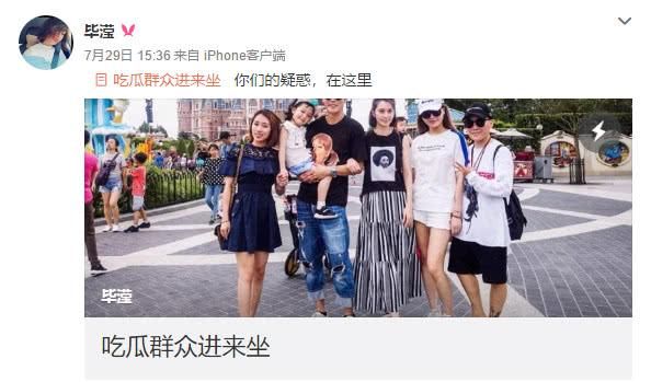 大反转！张丹峰劈腿经纪人是误会，毕滢闺蜜爆料真相竟是一场炒作