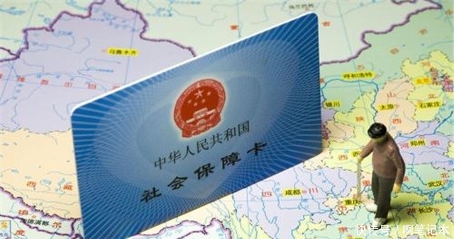 5月，社保传来2个好消息，与个人相关，看看不吃亏