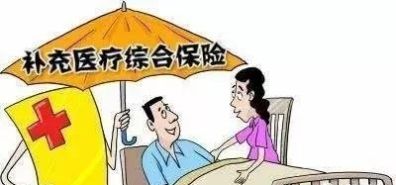  「补缴」重要通知！9月1日起医疗保险要补缴，欠缴将不享受补助