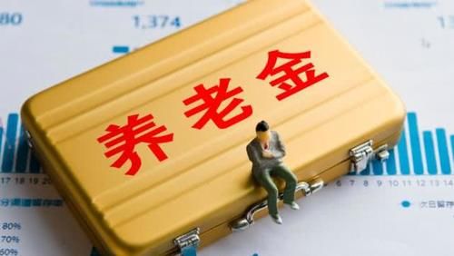  【养老金】退休差1个月不够40年工龄，能领到40年工龄退休的退休