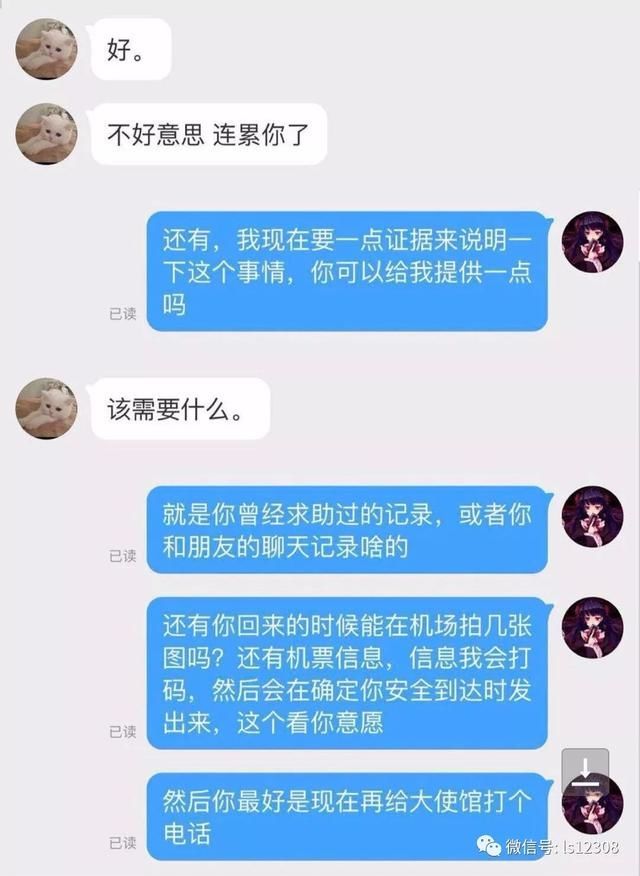 关注丨网上言行需谨慎、传谣炒作终被罚!多个微博大号被封!