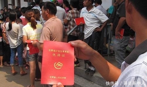 农村这个小本本，家里有的记得翻出来，符合条件的，每月80元补贴