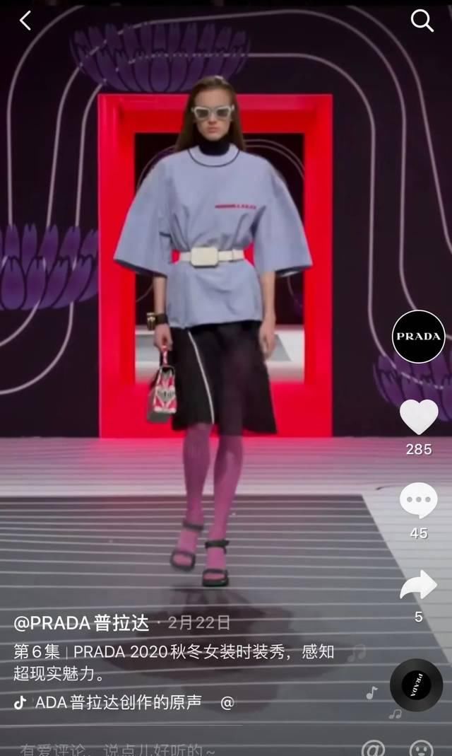  时装周■2020秋冬季时装展潮流趋势股票大盘点！各知名品牌又放了什么招式？！