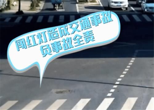  『电动车』奇特！男子骑电动车闯红灯被撞大放厥词：我不能白白被撞