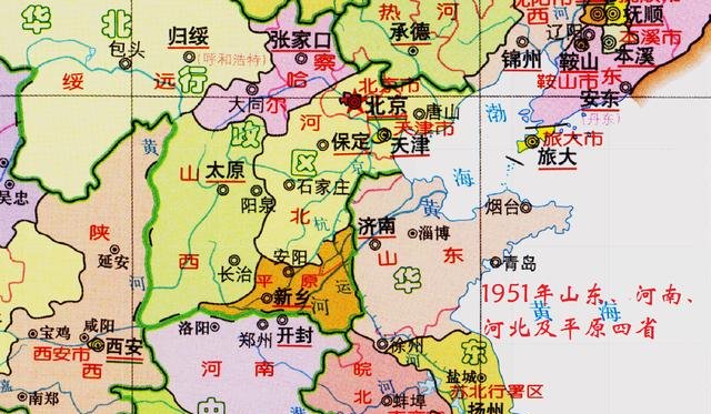  「专区划归」平原省新中国撤销的第一个省，划入山东的有哪些地方