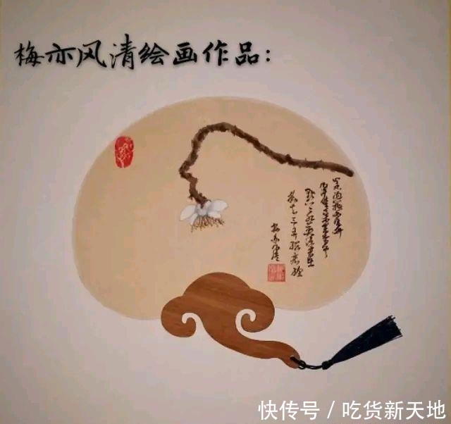 『诗书画』赵军梅诗词《叹红尘》等 诗书画