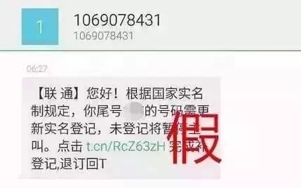 警方紧急提醒！微信收到这条信息千万别点，已有人中招！