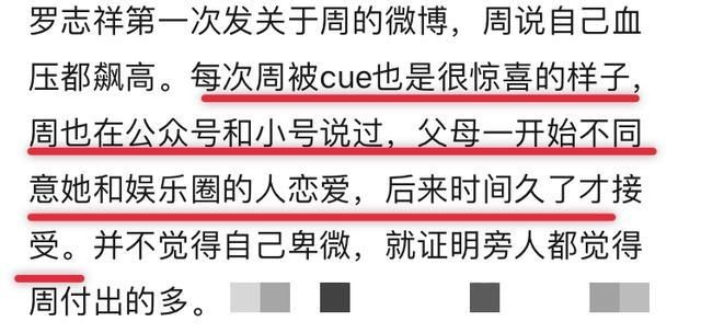  『社交平台』网络分手教科书！他们俩好像真的闹掰了…