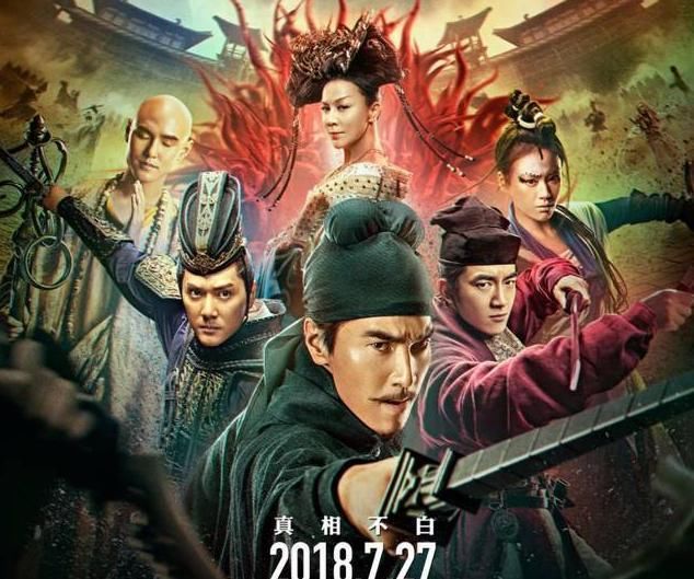 华谊兄弟澄清:与范冰冰公司无关，将依法追究造谣者责任!