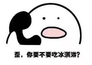 方便面含杀菌剂?生吃白糖肚里长螨虫?7月这些谣言你中招几个?