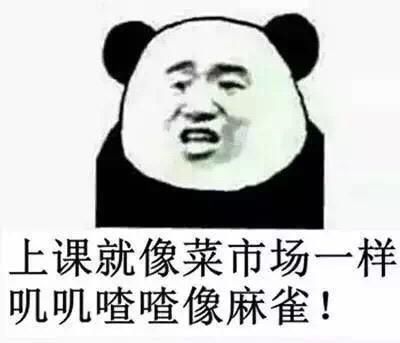 『难道』搞笑段子：我：我刷牙了！室友：难道你的牙膏是韭菜味的吗？