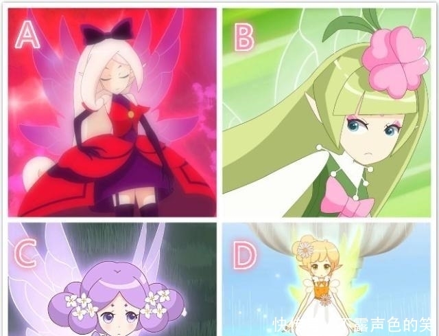 精灵|小花仙:选一位花仙精灵王发型,测试一下你真实的性格