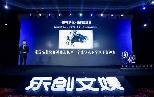 华谊、光线高管增持难掩电影业务疲态,乐视网