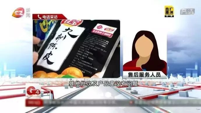 这款人人爱吃的“国民零食”再次铅超标6倍!已下令召回