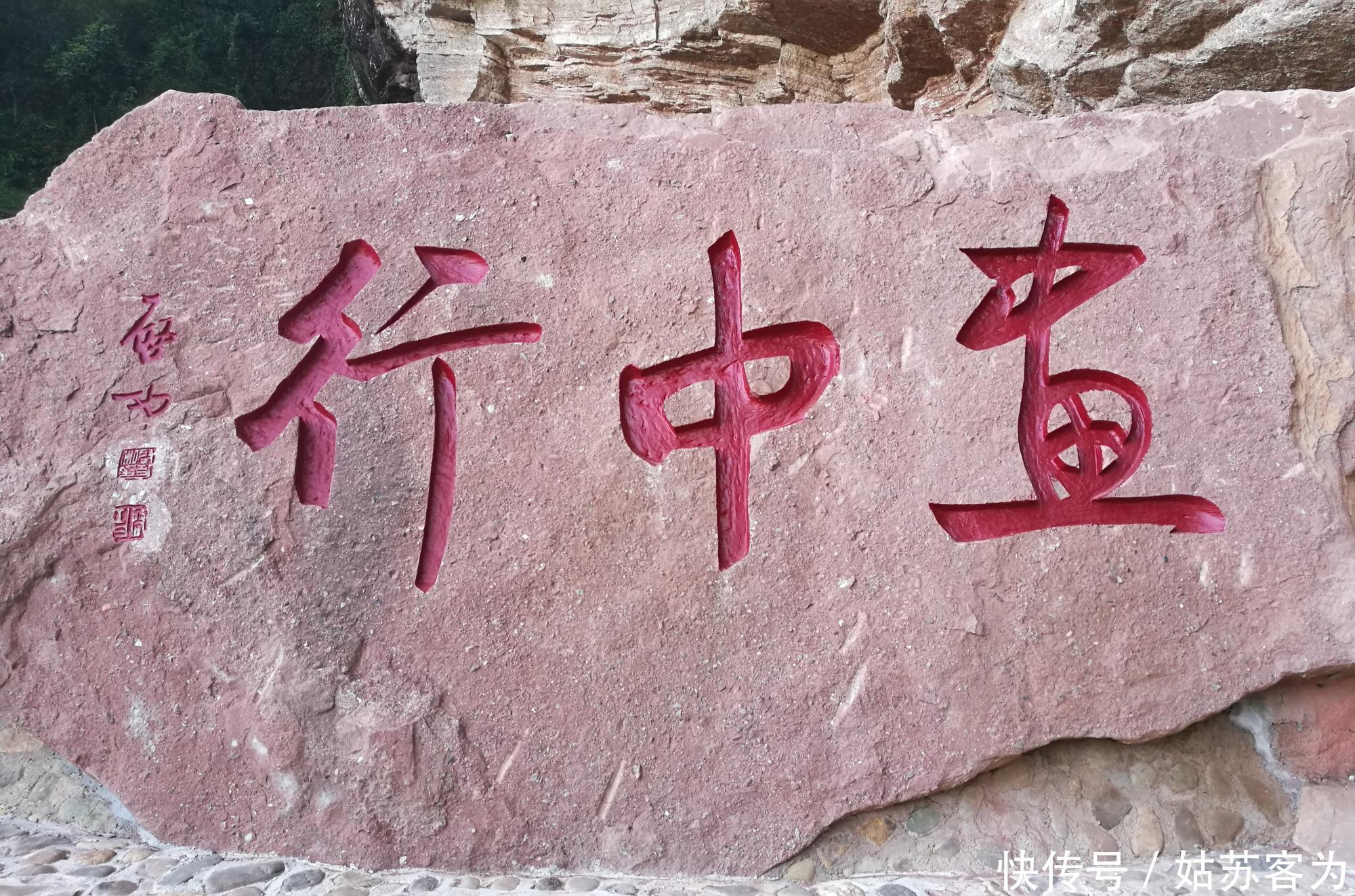  『明朝』明朝牛人在江西蜡烛峰写了一幅上联 四百年来无人对出下联