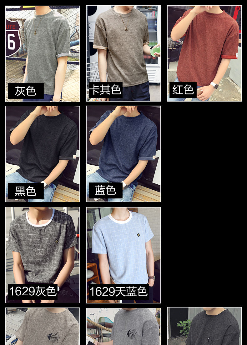 日系文艺范中袖T恤:弹力顺滑，冰感速干