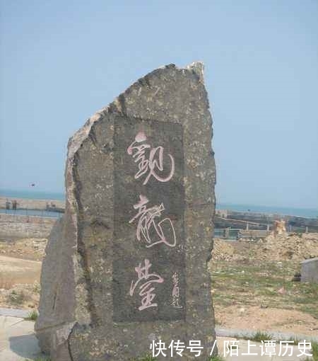  「琅琊台刻石」山东琅琊台有个秦代刻石，因为清朝人干了一件错事，它彻底毁损了