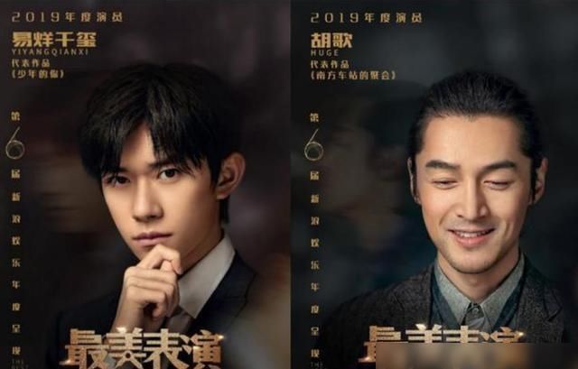 肖战代表作陈情令