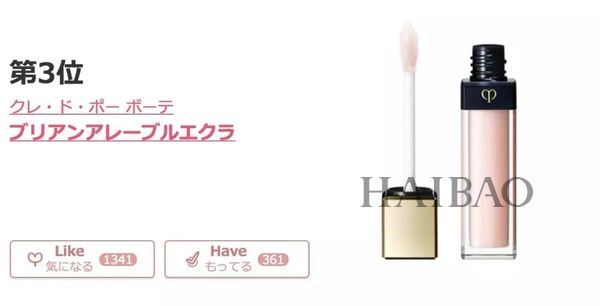 2018上半年Cosme大赏榜单新鲜出炉!