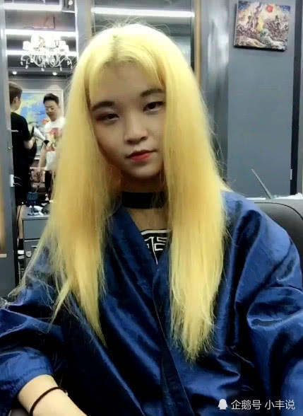 黄发小姐姐想换个比较吸睛的发色，做完后自己都楞了，网友：这下