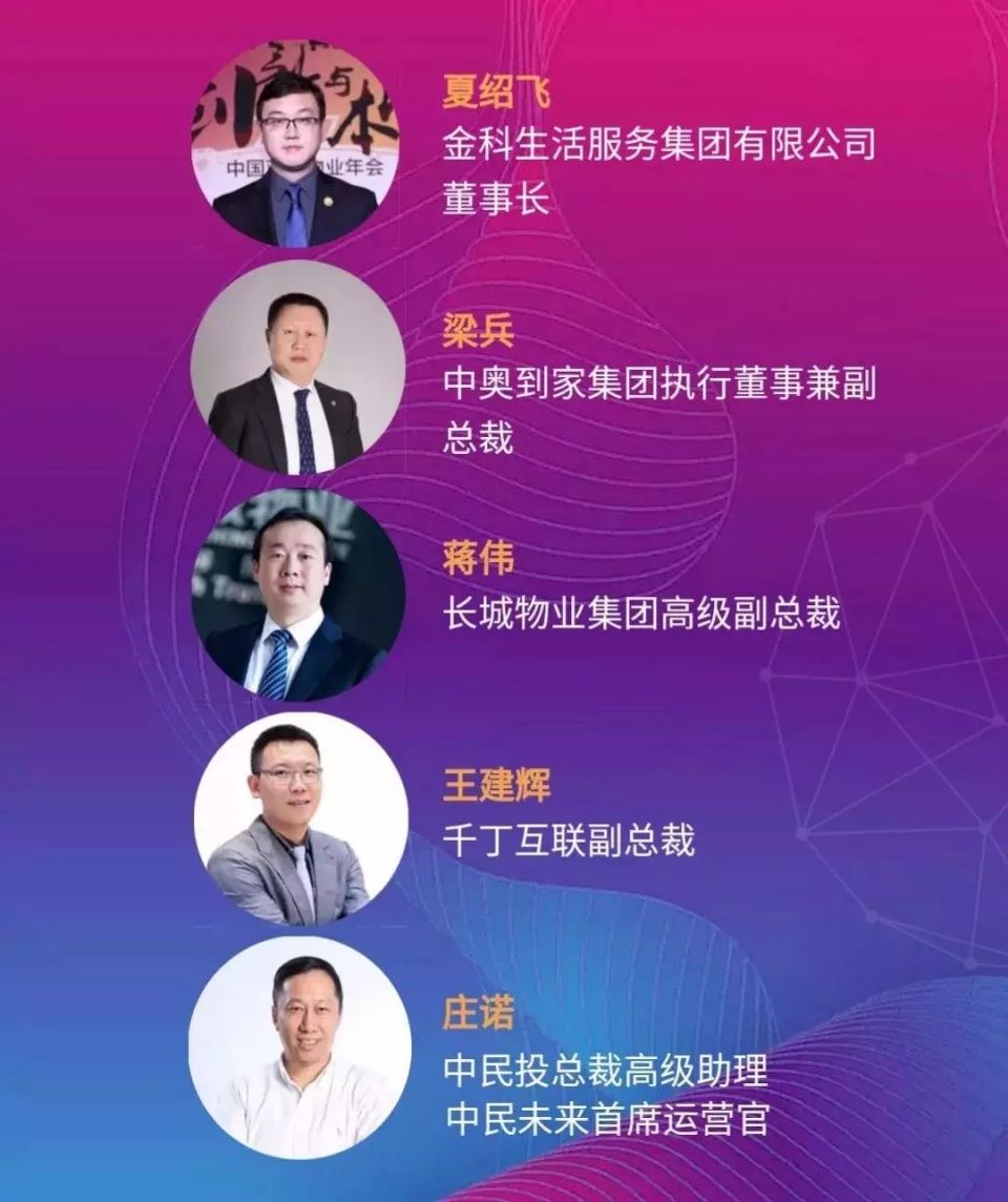 “从贸易战”到“去杠杆”，经济下行周期听刘煜辉的犀利观点