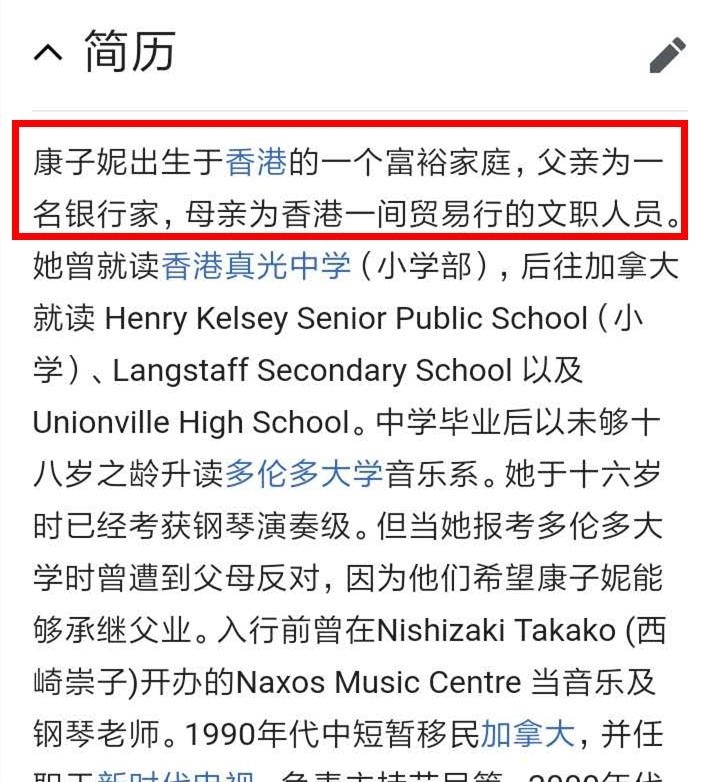 林晓峰■林晓峰43岁妻子近照,染金发气质好,夫妻结婚10多年却买不起房子
