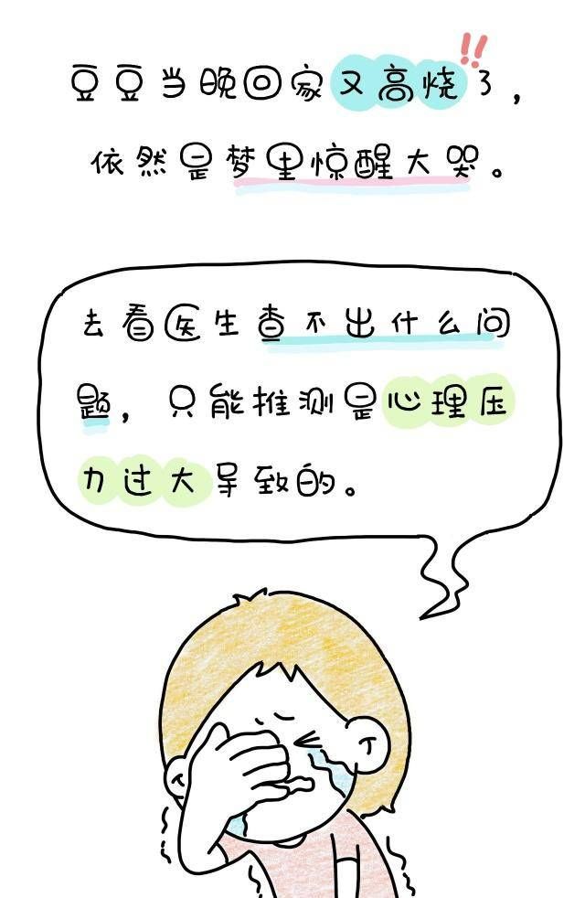  告诉|分离焦虑？我来告诉你怎么打破它！