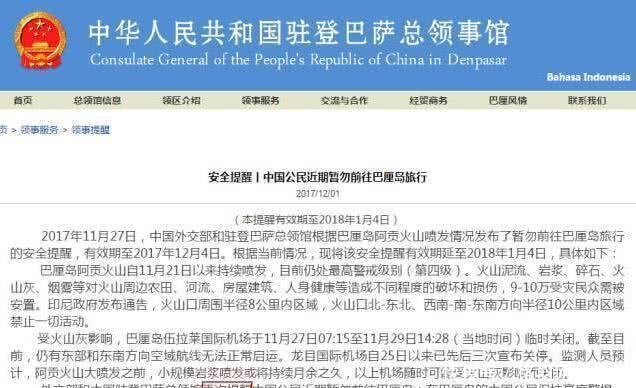 厉害了我的外交部！12次通知全被无视，霸气发声再去后果自负