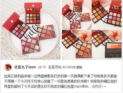  『版权属于原作者』这15个超好用的小众美妆护肤品牌，让我相见恨晚！