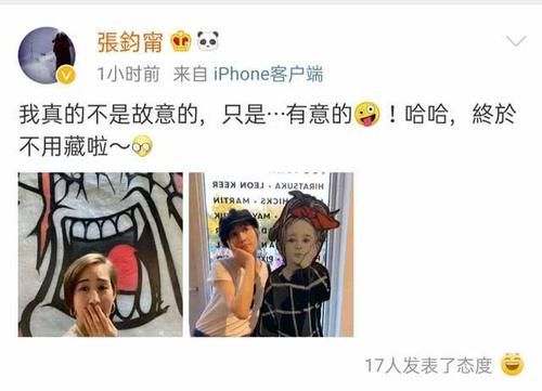  『气质』发型换错老10岁，张钧甯剪短发还染个色，不仅气质全无还特别显老