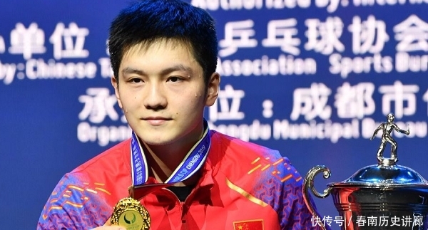 樊振东冠军奖金