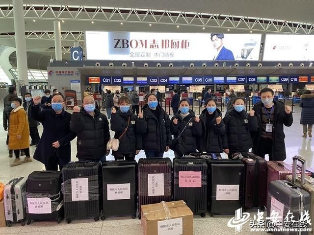  [援助]第五批！安徽援助湖北医疗队100人再出发