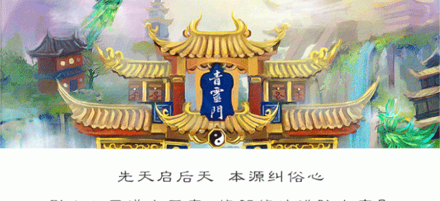 道长揭秘通灵之法的分类！