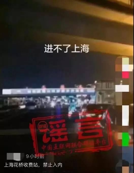陕西北路海■多地驰援湖北医疗队物资丢失？闻洋葱能防新型冠状病毒？这些谣言别掉以轻心！
