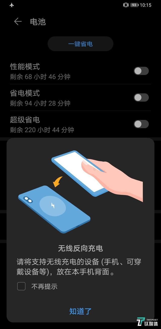 华为mate30是5g还是pro是5g