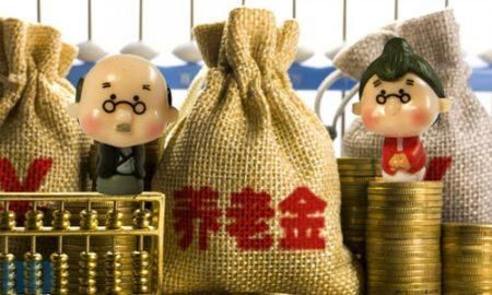  「养老金」为什么有的人养老金过万，有的人只有2000？原来是因
